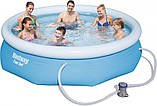 Басейн надувний Bestway 305 х 76 см з фільтруючим насосом, фото 2