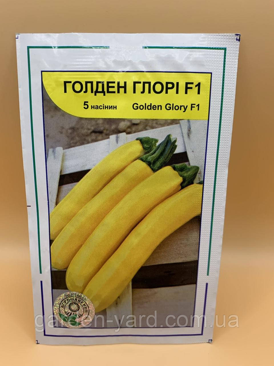 Насіння кабачок Голден Глорі F1 5 нас. Syngenta
