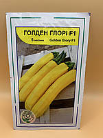 Насіння кабачок Голден Глорі F1 5 нас. Syngenta