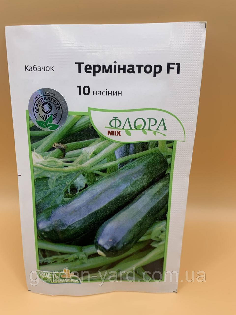 Насіння кабачок Термінатор F1 10 нас. Moravoseed