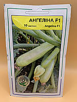 Насіння кабачок Ангеліна F1 10нас. Syngenta