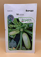 Насіння кабачок Ванда 10 нас. Moravoseed