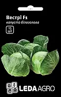 ВЕСТРІ F1 15 ШТ LEDA AGRO КАПУСТА БІЛОКАЧАННА НАСІННЯ (ВЕСТРІ F1 КАПУСТА БІЛОКАЧАННА СЕРЕДНЬО-РАННЯ НАСІННЯ)
