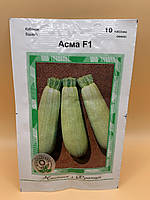 Насіння кабачок Асма F1 10 шт. Clause Tezier