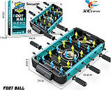 Настільний футбол Ramiz ZGR.961, фото 2