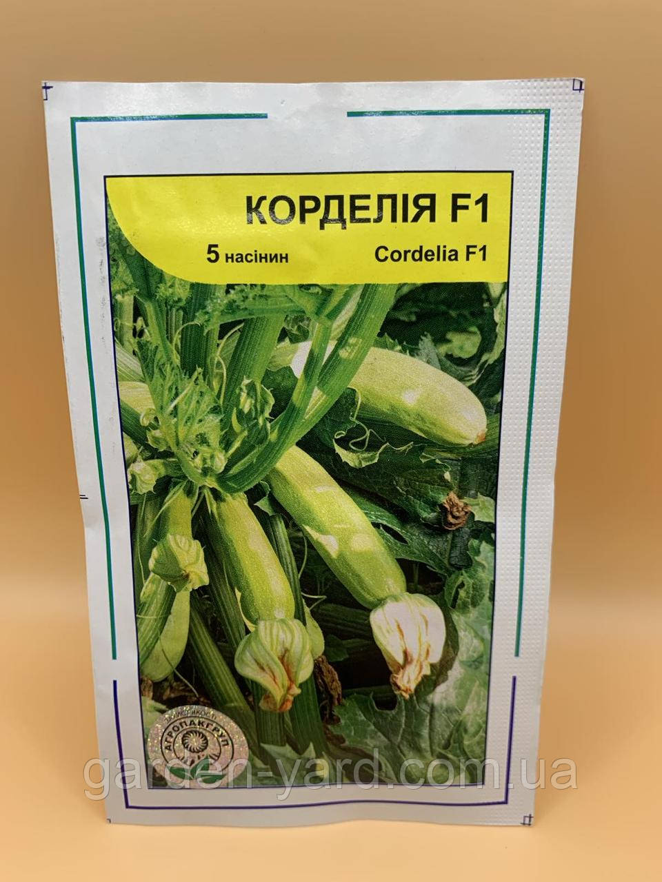 Насіння кабачок Корделія F1 5 нас. Syngenta