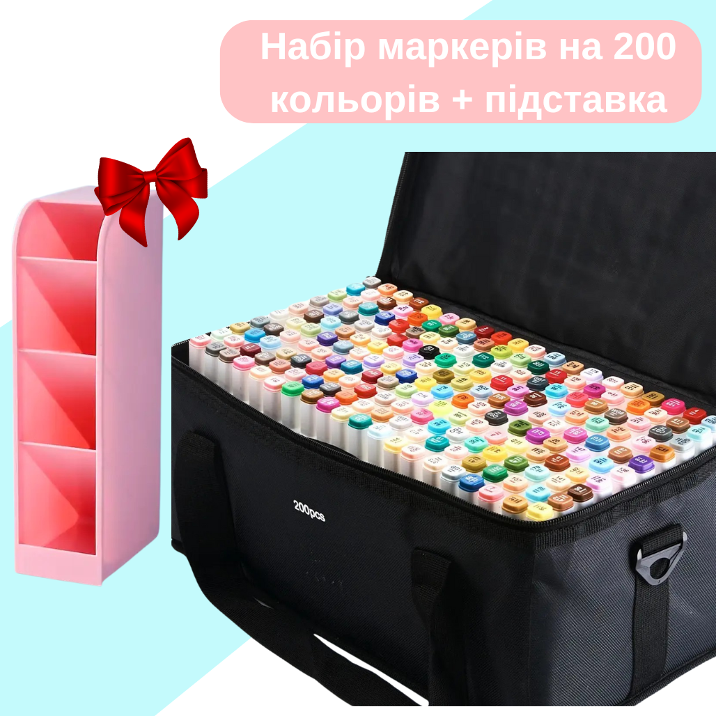 Маркери набір Touch Smooth 200 шт двосторонні спиртові для малювання, скетчів+Підставка рожева для маркерів, фото 1