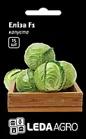 КАПУСТА ЕЛІЗА F1, 15 ШТ (ЛАН)