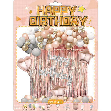 Повітряні кулі набір 57 шт для створення фотозони арки зі шторкою «Водоспад» кульки на день народження (№10)