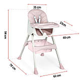 Стільчик для годування зі столиком Ricokids Milo 79 х 62 х 94 см - рожево-білий, фото 4