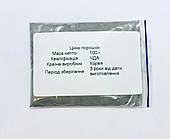 Цинк порошок (100 г.) ЧДА / Корея