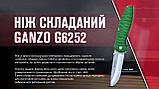 Ніж складаний Ganzo G6252-GR зелений, фото 6