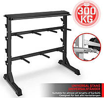 Стійка для гантелей Physionics, діаметр 25 мм, вантажопідйомність 300 кг