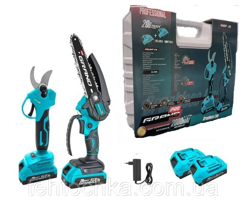 Набір акумуляторного інструменту Grand No 2 G: мініпила Grand АПЦ-20/6"-2 BL секатор Grand СА-20BL