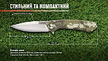 Нiж Adimanti by Ganzo (Skimen design) складаний камуфляж, фото 8