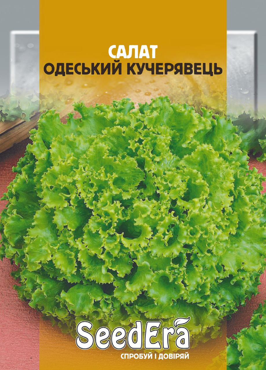 Насіння салату КУЧЕРЕВІСТЬ ОДЕССЬКИЙ (листовий) Seedera, 10 г