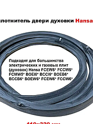 Ущільнювальна гума дверей духовки Hansa Amica 8048074 8066308 8048067