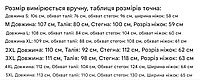 Джинси оверсайз Y2K Baggy сине-зелені, фото 7