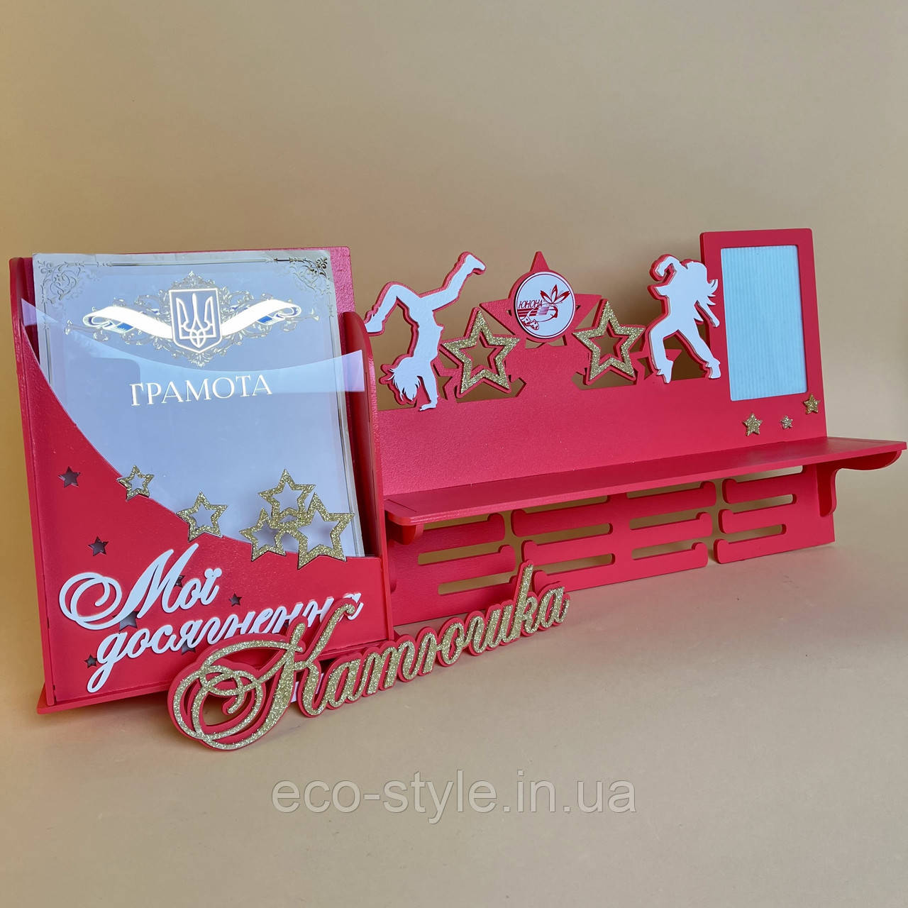 Тримач для медалей. Медальница. Холдер для медалей танці. Дипломниця, фото 1