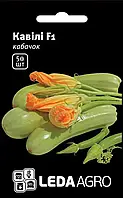 КАВІЛІ F1 50 ШТ LEDA AGRO НАСІННЯ КАБАЧОК (КАВИЛИ F1 КАБАЧОК НАСІННЯ)