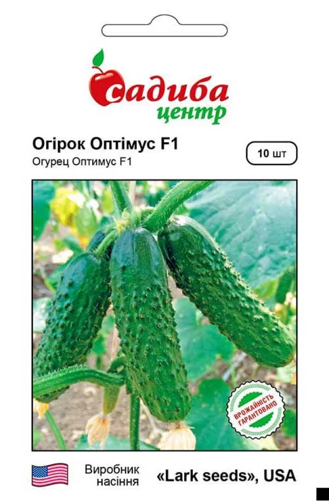 Огірок Оптімус F1, 10 шт., СЦ