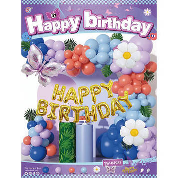 Повітряні кулі набір 66 шт для створення фотозони арки, кульки на день народження або будь-якого іншого свята (№14)