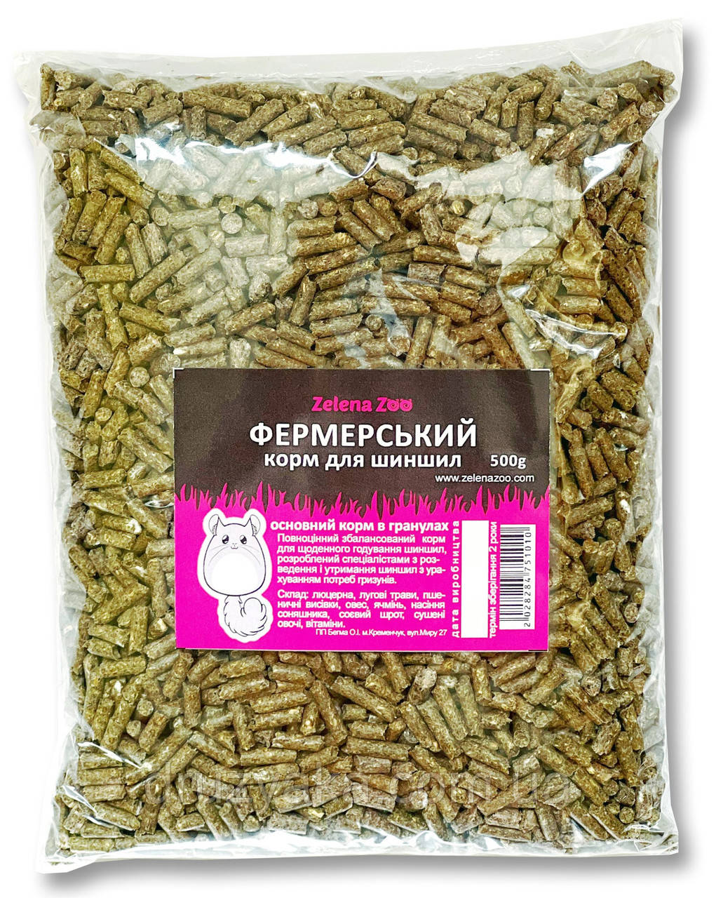 ФЕРМЕРСЬКИЙ корм для шиншил і дегу 500г