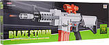 Гвинтівка Blaze Storm Bullet Rifle White, фото 2