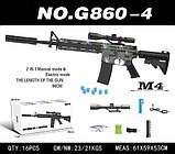 Дитяча гвинтівка з гелевими кульками M4 + аксесуари, фото 9