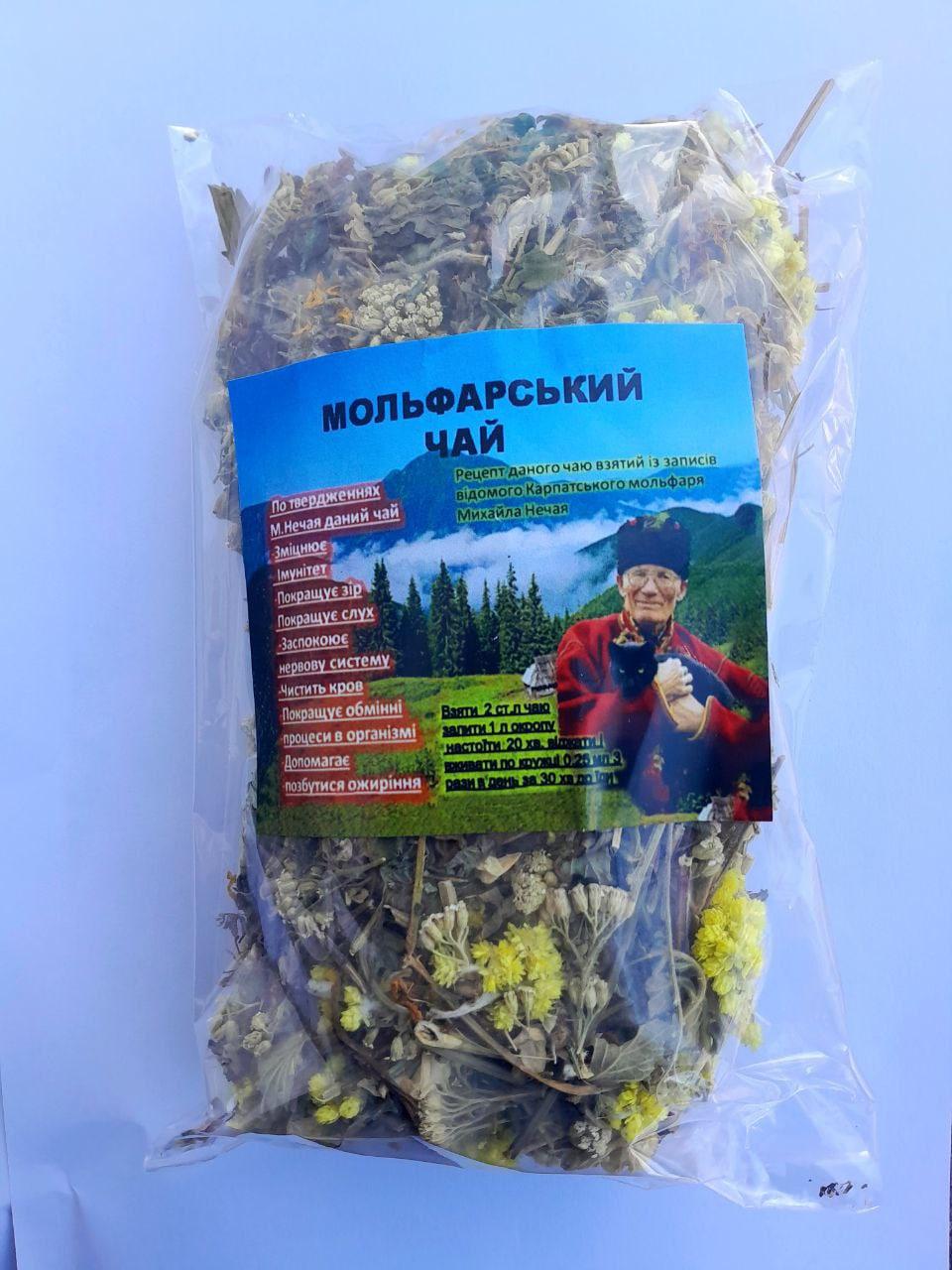 Мольфарский чай 100 г