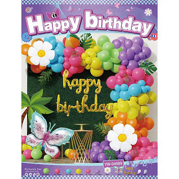 Повітряні кулі набір 66 шт для створення фотозони арки, кульки на день народження або будь-якого іншого свята (№16)