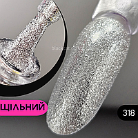 Гель лак фольгований срібло, срібний, сріблястий Global Fashion Shine Spectrum 8 ml №318