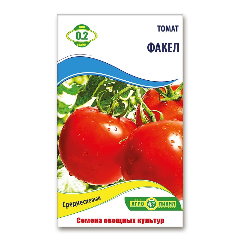 Насіння Томата Факел 0,2 г, Агролінія