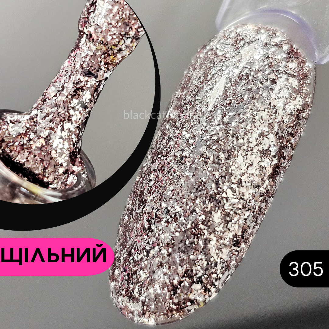 Гель лак фольгований рожевий Global Fashion Shine Spectrum 8 ml №305