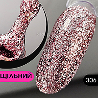 Гель лак фольгований рожевий Global Fashion Shine Spectrum 8 ml №306