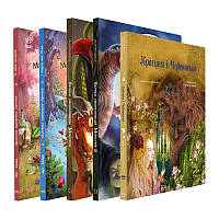 Чарівні історії для дітей: комплект із 5 книг