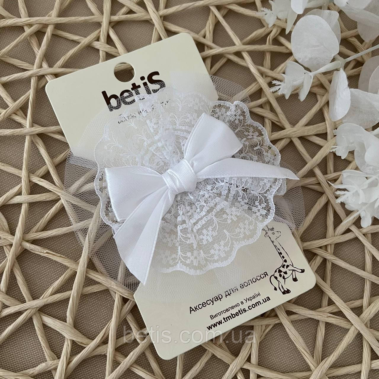 Заколка "Сяйво" 100% ПЭ ДСТУ 1681-96 Білий арт.27076092