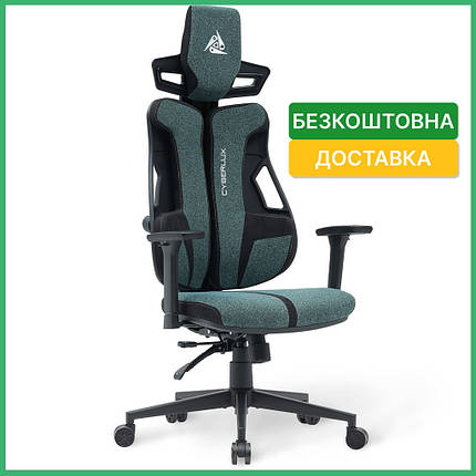 Геймерське ергономічне ігрове комп'ютерне крісло Cyberlux V8 Fabric Green тканинне, фото 1
