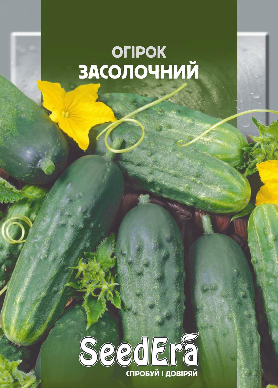 Насіння Огірка ЗАСОЛОЧНИЙ Seedera, 10 г