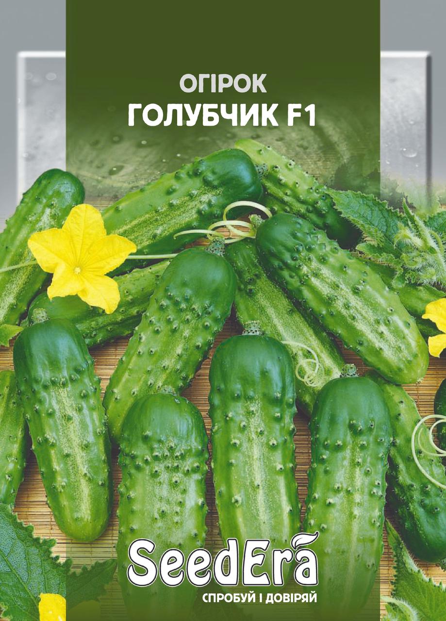 Насіння Огірка ГОЛУБЧИК F1 Seedera, 5 г