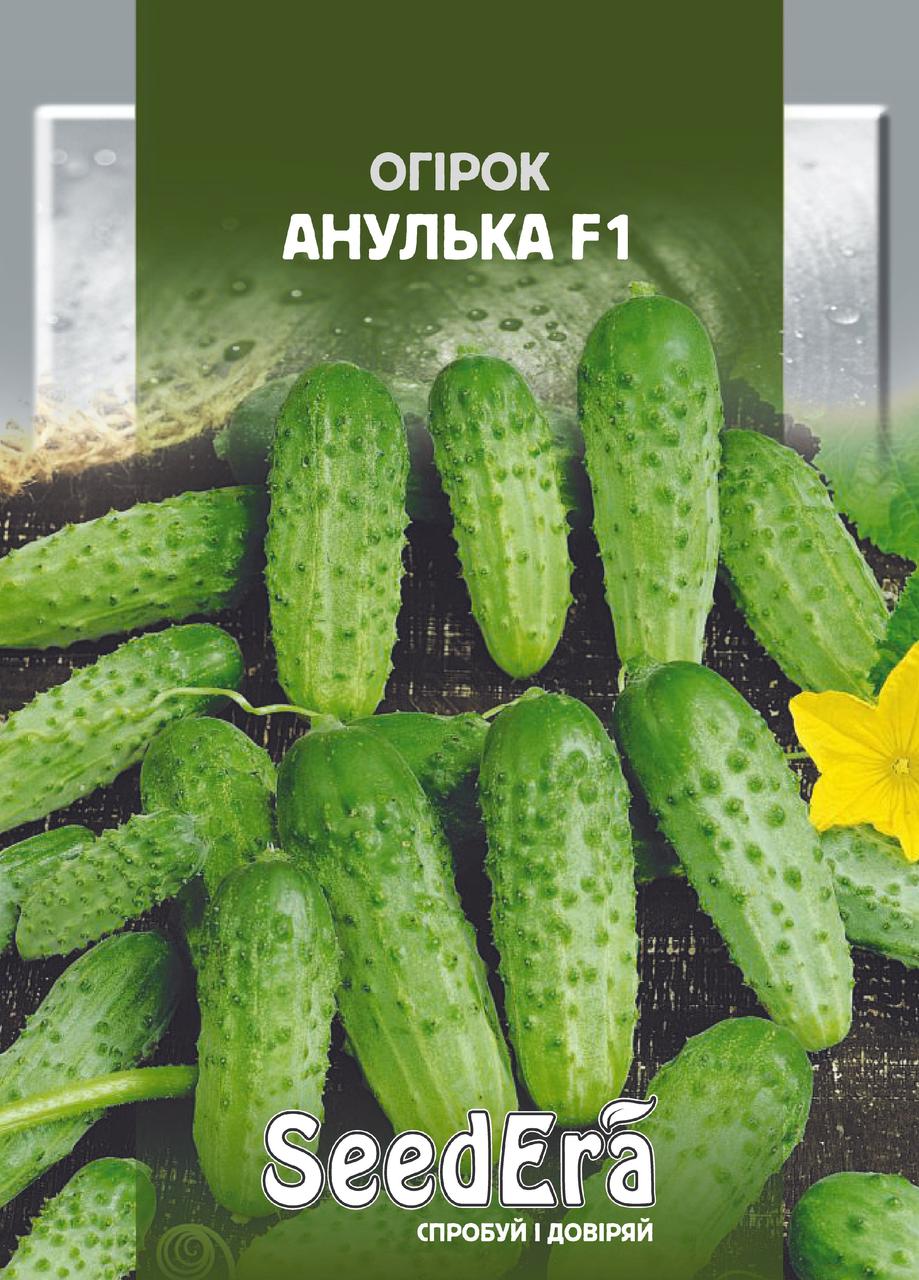 Насіння Огірка АНУЛЬКА F1 Seedera, 5 г