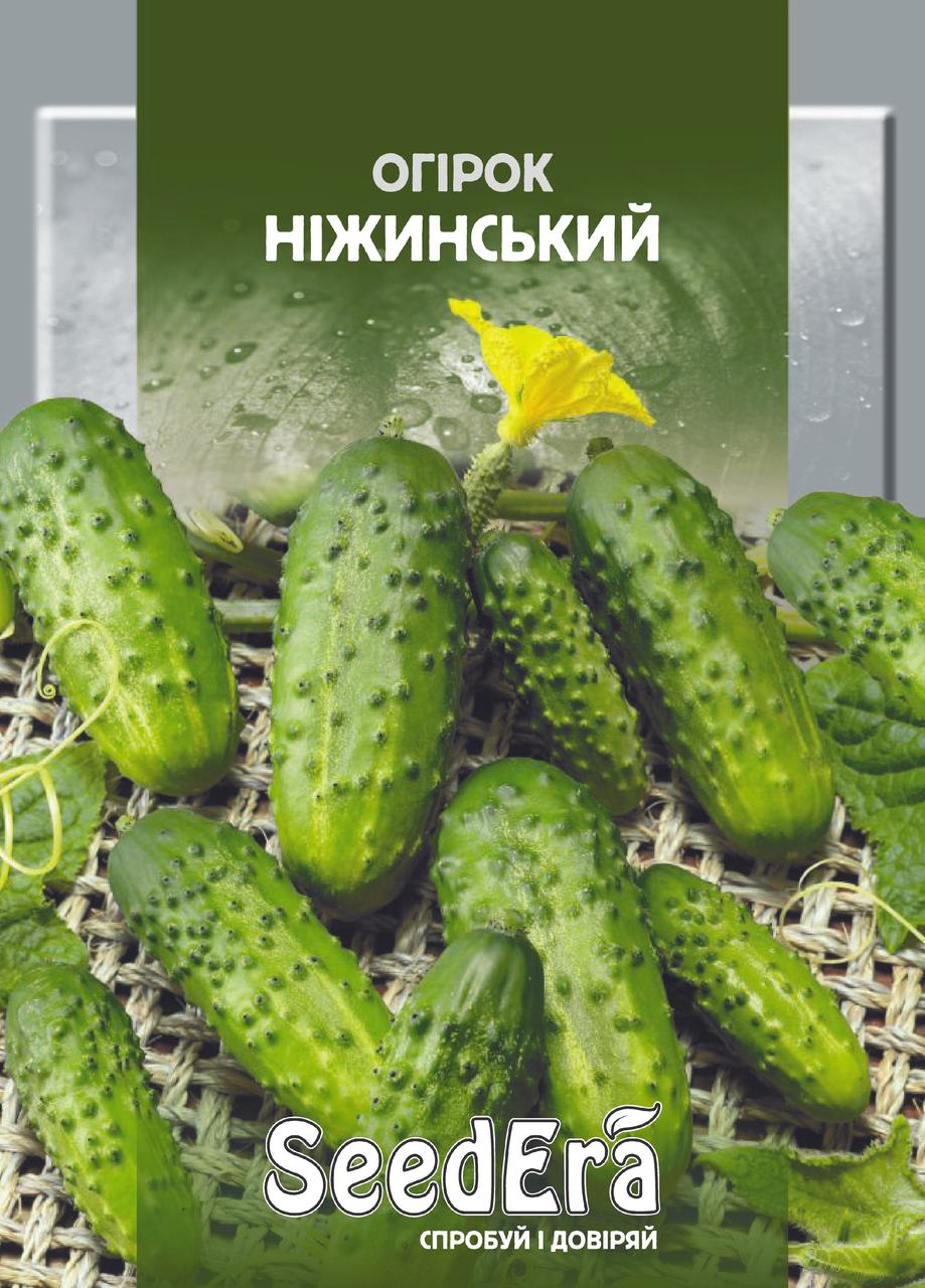 Насіння Огірка Нежичне 10 г