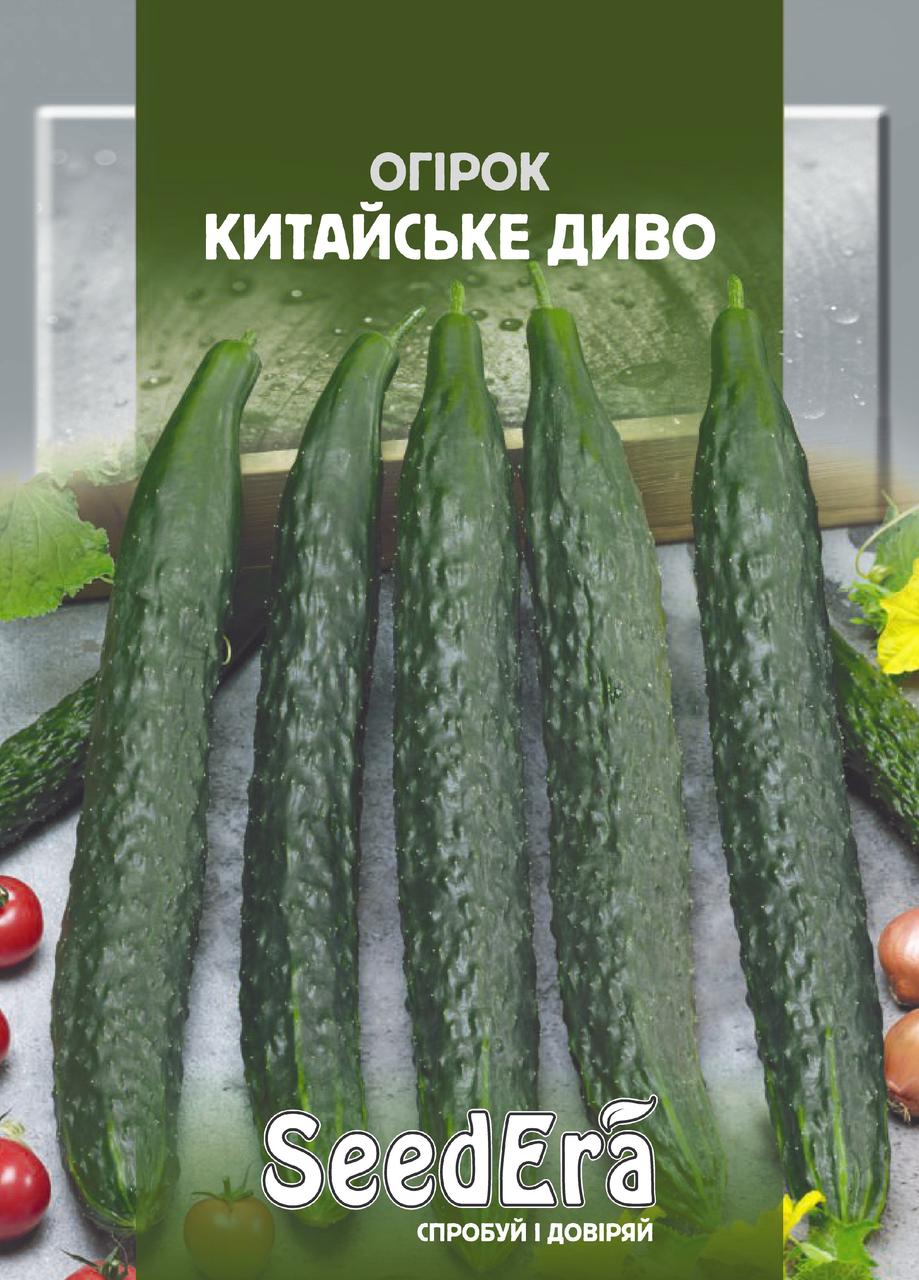 Насіння Огірца Китайське Чудо 100 шт.