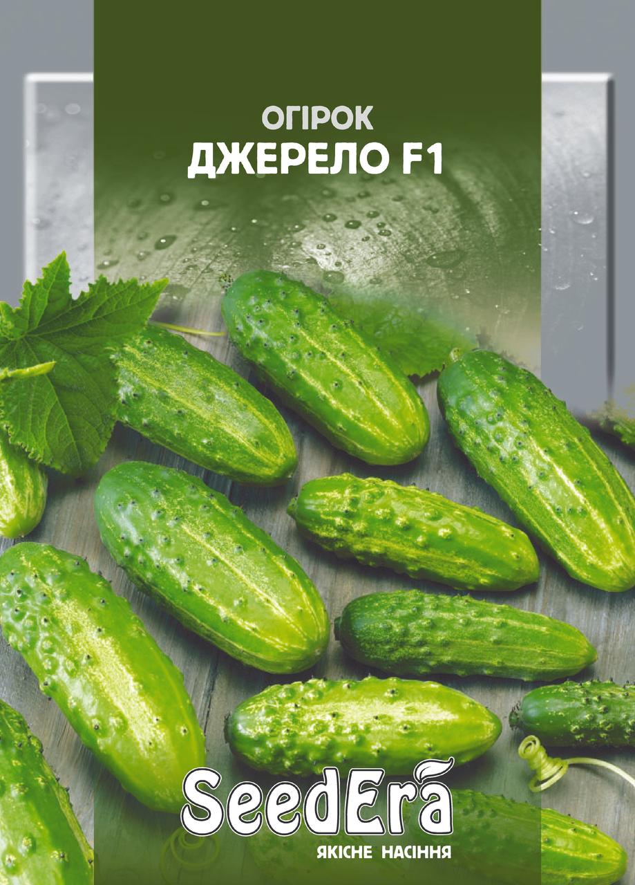 Насіння Огірка Джерель Seedera, 20 г