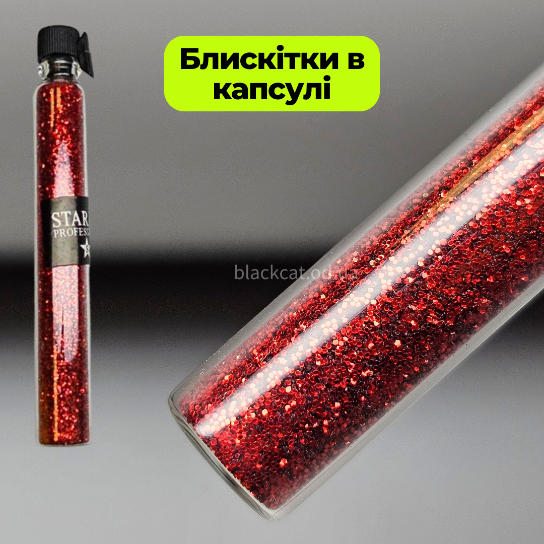 Сухі дрібні блискітки гліттер для дизайну нігтів у скляній капсулі колбі червоні