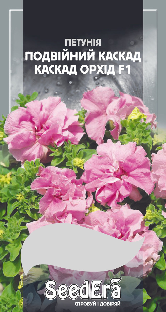 Петунія Бахромчаста Великоквіткова Низькоросла Подвійний Каскад Орхід F1, фото 1