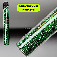 Сухі дрібні блискітки гліттер для дизайну нігтів у скляній капсулі колбі зелені