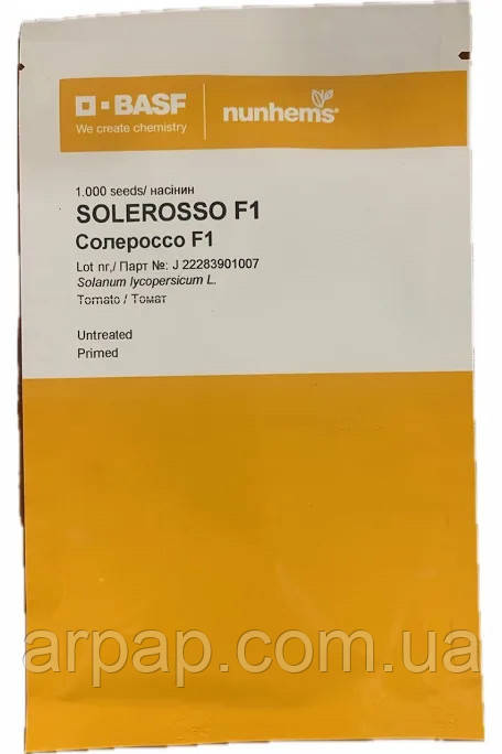 Томат Солороссо F1 1000 н. Nunhems Zaden, Нідерланди, фото 1