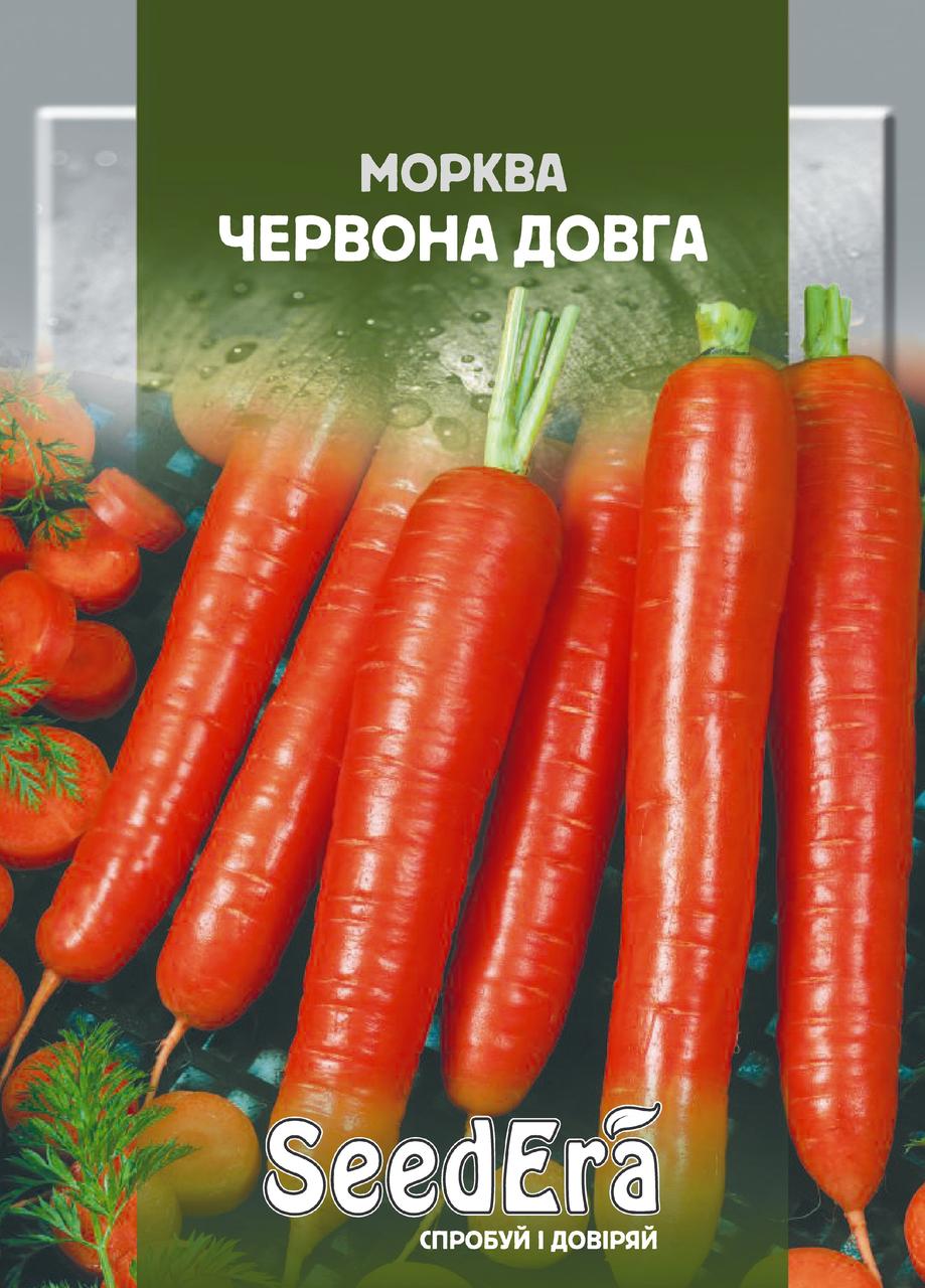 Насіння Моркві столове Червоне довге Seedera, 2 г