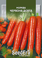 Насіння Моркві столове Червоне довге Seedera, 2 г
